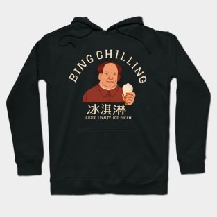 Bing Chilling. Hoodie